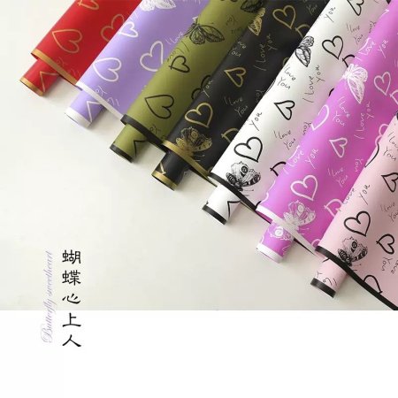 ورق تغليف هدايا بلاستيك فراشات (ربطة 20 ورقة )