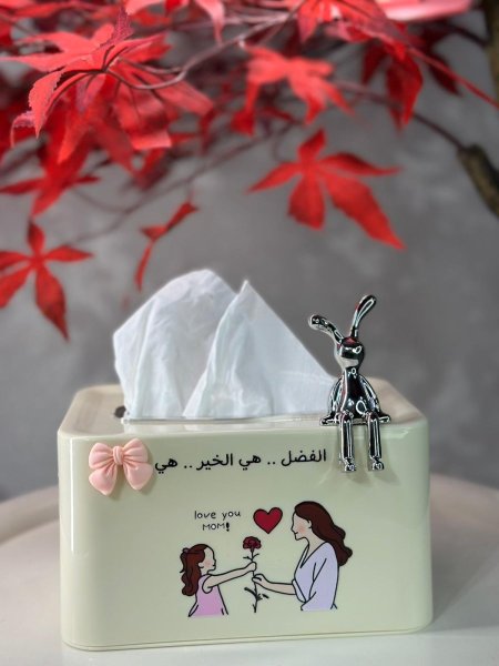 بكيت محارم \ هي الفضل هي الخير امي