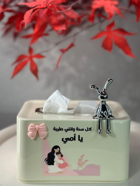 بكيت محارم \ كل سنة وانتي طيبة يا امي