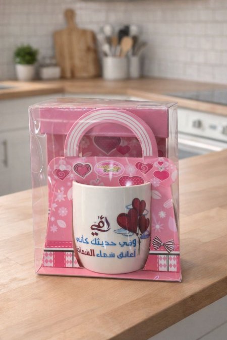 امي وفي حديثك