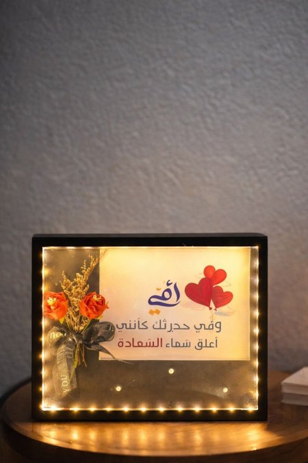 برواز إضاءة ليد