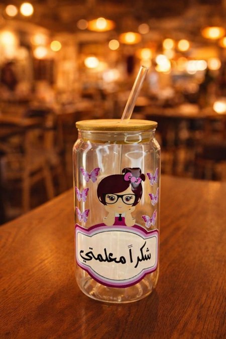 كاسة شفاف مع مصاصة شكرا معلمتي