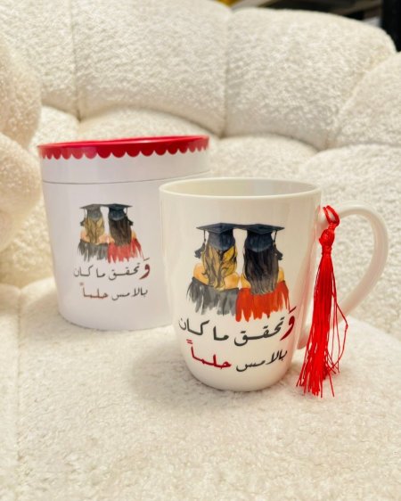 ماج بعلبة عبارة ( وتحقق ما كان بالأمس)