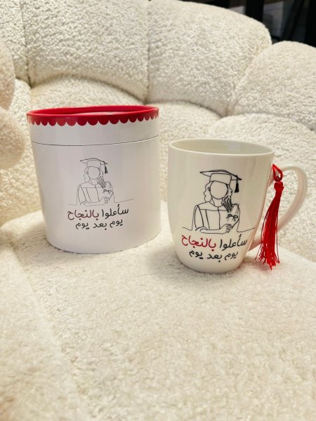 ماج بعلبة عبارة (سأعلو بالنجاح)