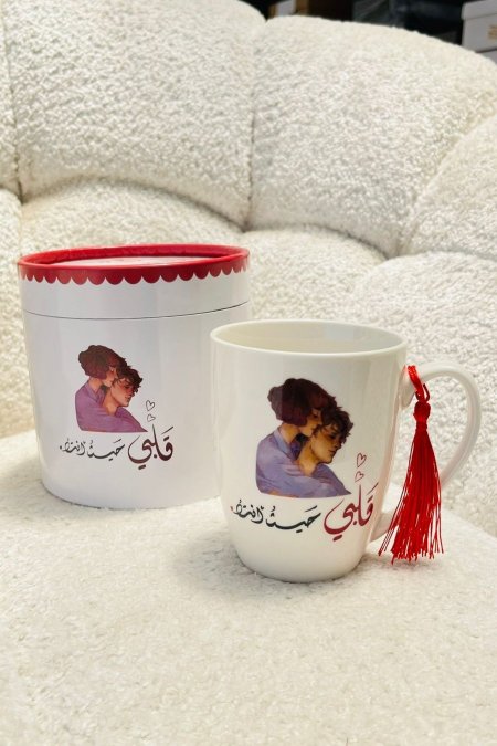 ماج بعلبة عبارة (قلبي حيث انت)