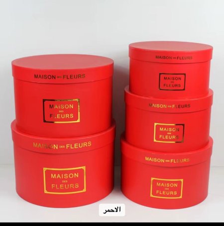 صندوق مدور طقم 6 قطع