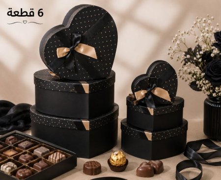 صندوق قلب منقط طقم 6 قطع ثقيل