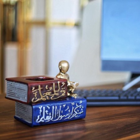تحف مقلمة قم للمعلم