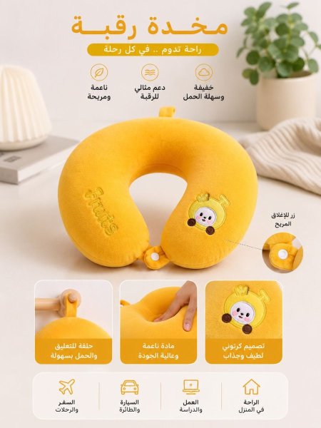 برتقالي