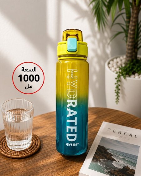 اصفر وازرق