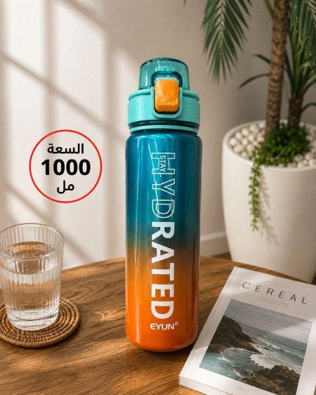 ازرق وبرتقالي