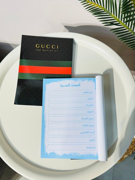 دفتر جوتشي