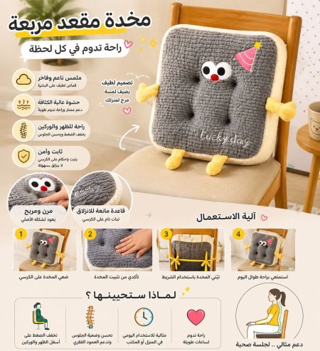 سكني
