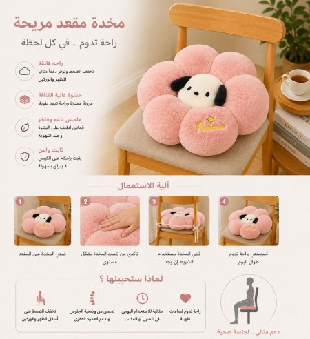 زهري