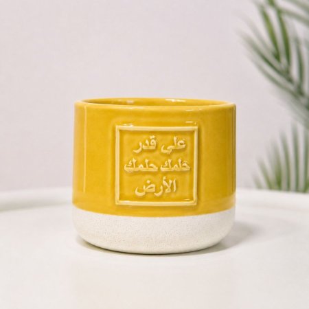 أصفر