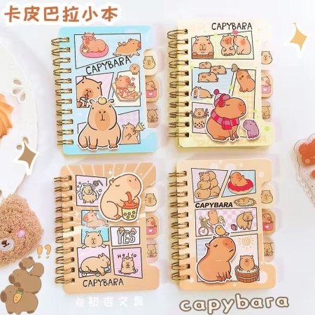 دفتر CAPYBARA حجم صغير