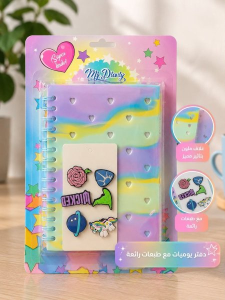 ليلكي مع اخضر