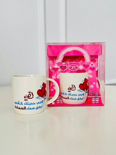 امي وفي حديثك