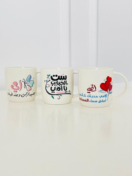 ماج عبارات الأم