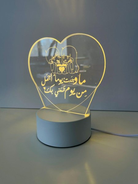 قاعدة مضيئه عبارة ( ما وجدت يوما")