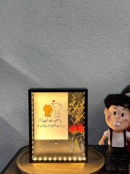 ويخلق الله