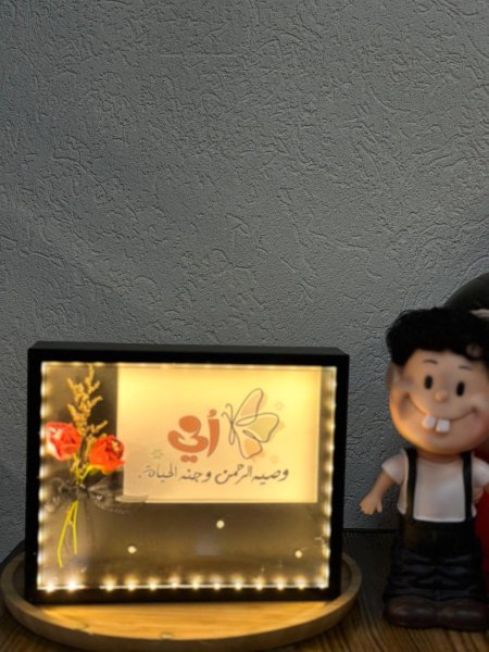 وصية الرحمن