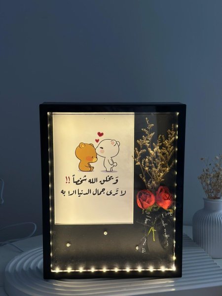 برواز "ويخلق الله شخصا "