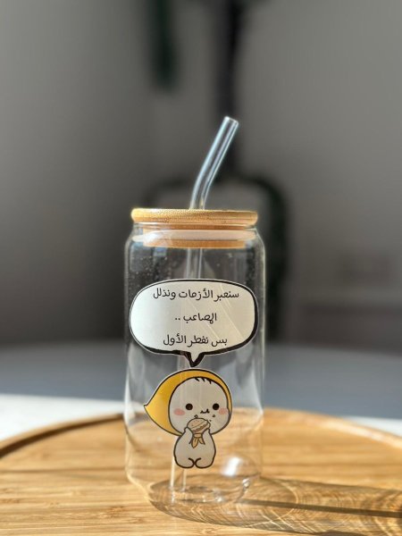 كاسه شفاف "بس نفطر"