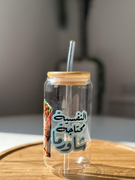 كاسه شفاف " شاورما "