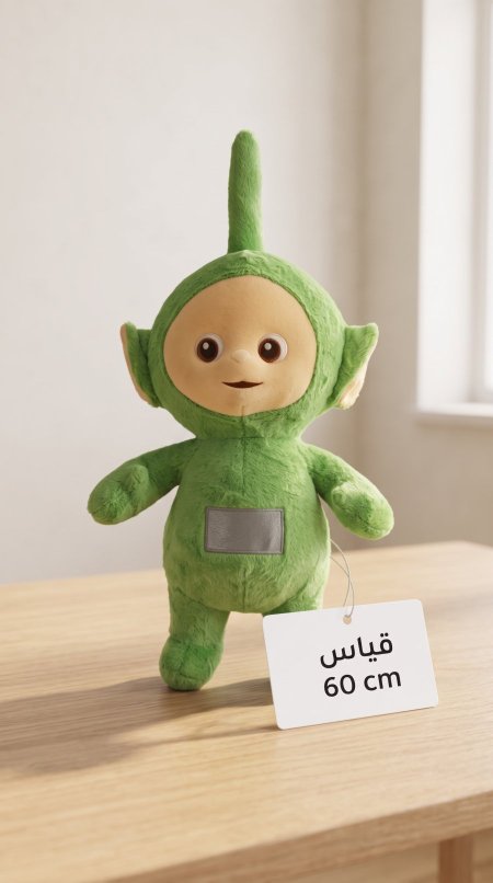 دمية تليتابيز 60 Cm