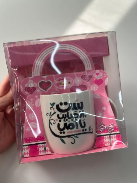 ست الحبايب يا امي