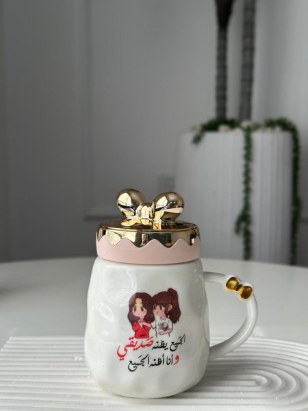 الجميع بظنه صديق