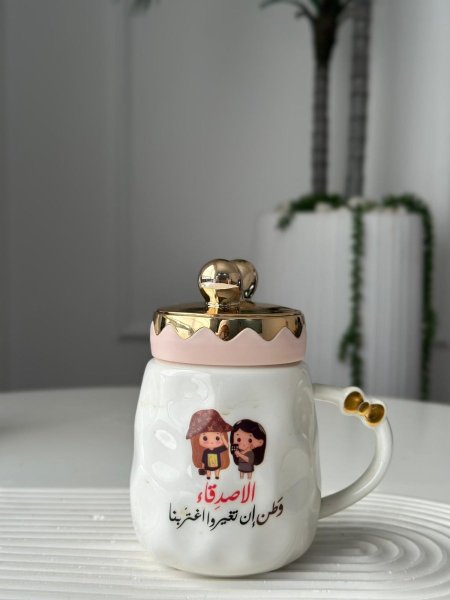 الأصدقاء وطن