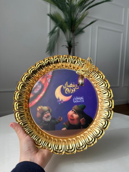 صينية رمضان نحاس