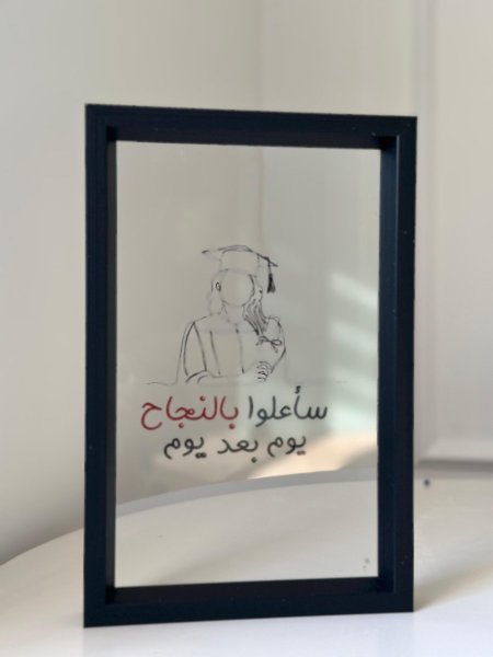 برواز شفاف تخرج