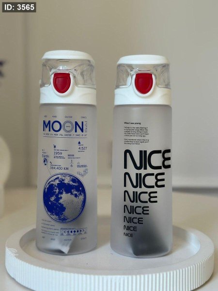 مطرة يد 750 مل NICE