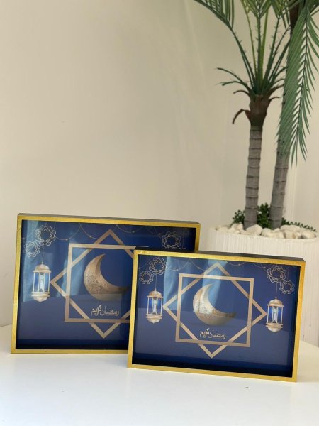 صنية رمضان كحلي طقم 2 قطعه