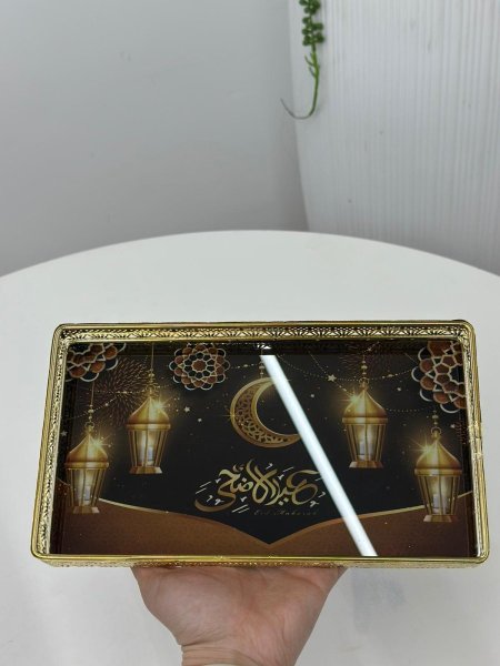 صنية عيد الاضحى نحاس 1قطعه